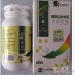 原生肽迈舒胶囊与天齐食品的国内贸易代理机遇 3158创业信息网的平台助力