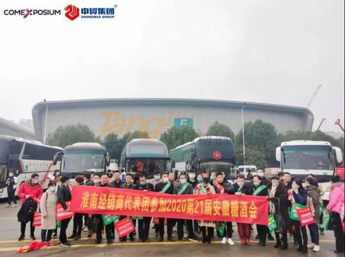 2021第22届中国安徽国际酒业博览会 糖酒网展望国内贸易新机遇