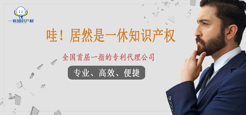 假如专利要变更发明人官费多少 福鼎专利变更流程是怎样的